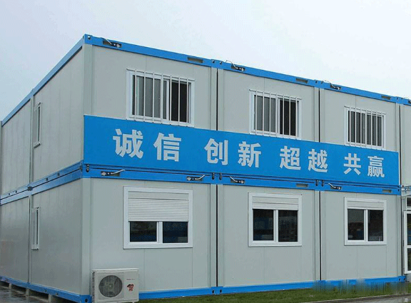 北京法利萊集裝箱活動房的價格與質量 